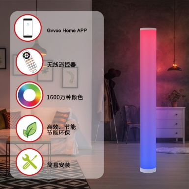 LED室内灯 - HCP051  圆筒落地灯